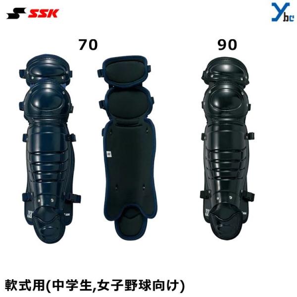野球防具 キャッチャー レガース ssk」の人気商品一覧 | 安い