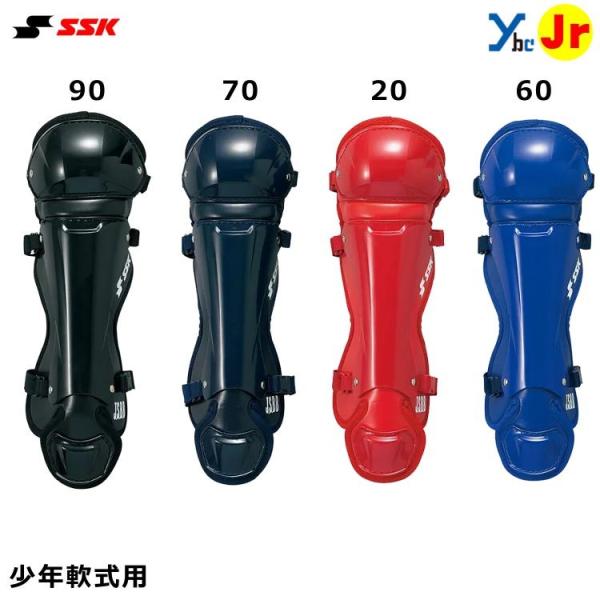 野球防具 キャッチャー レガース ssk」の人気商品一覧 | 安い