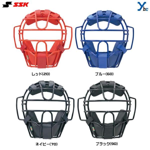 野球防具 キャッチャーマスク SSK」の人気商品一覧 | 安い商品を