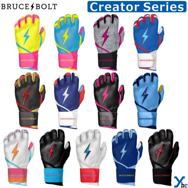 ヌートバーシリーズ ブルースボルト BRUCEBOLT バッティング手袋