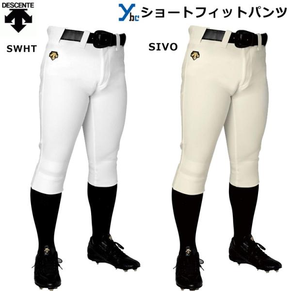 fTg DESCENTE jtH[ pc EFA K V[gFIT^Cv lp 傫TCY  싅 DB1014P