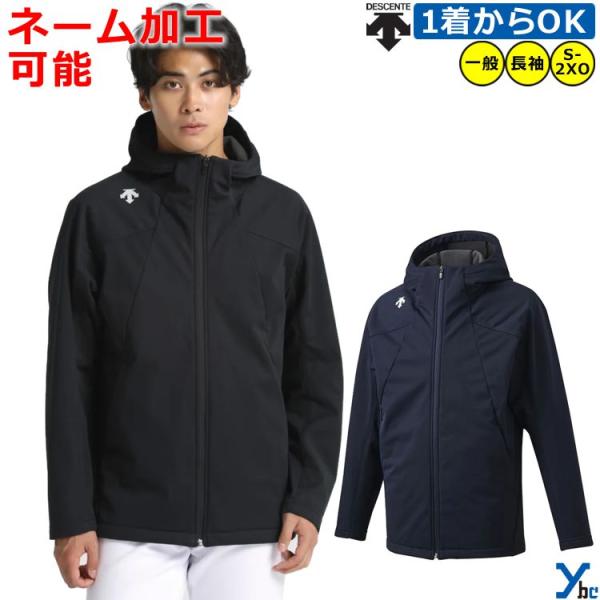 DESCENTE（デサント） 長袖 ボンディングシェルジャケット アウター