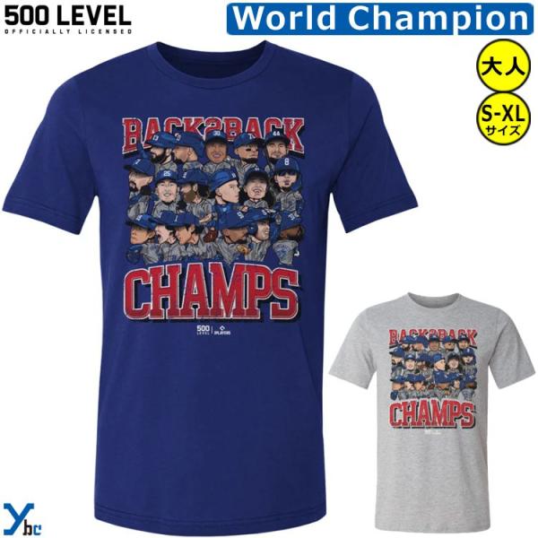ロサンゼルス ドジャース　大谷翔平　ワールドシリーズ優勝記念　Tシャツ 楽天市場】【ワールドシリーズ制覇記念】 ドジャース 優勝 Tシャツ