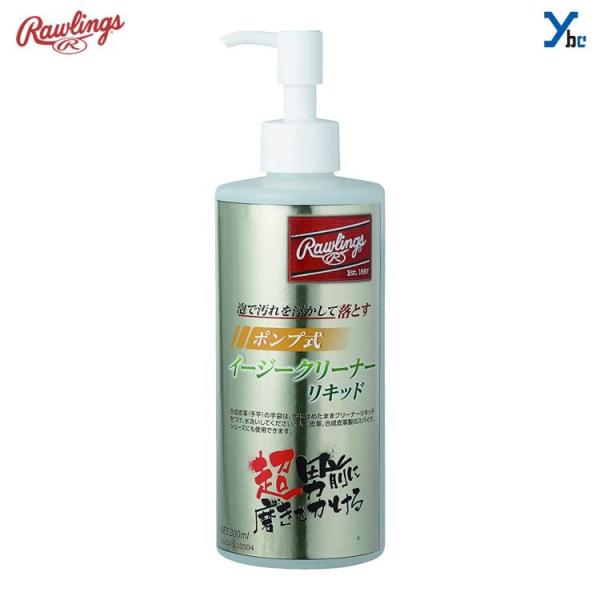 O[ueiX [OX Rawlings t ܉ꗎƂ EAOL10S04 ANZT[  eiX 싅 ܃ANZT[ 2019