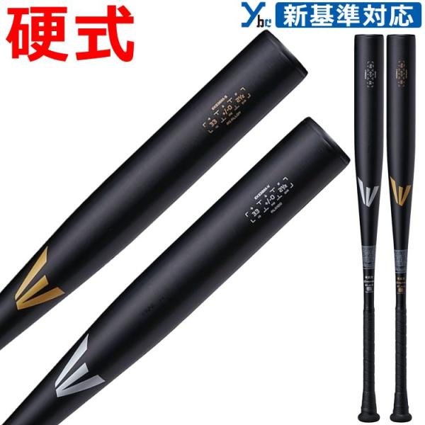 値下げ EASTON 硬式バット EASTON - 硬式用 金属バットシリーズ | ローリングスジャパン - Rawlings