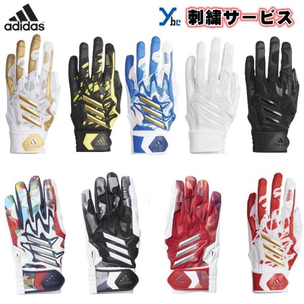 刺繍サービス アディダス Adidas 一般バッティング手袋 大人用 5t バッティンググラブ Ftk ギア 両手用 野球 バッティンググローブ Buyee Buyee บร การต วกลางจากญ ป น ซ อจากประเทศญ ป น
