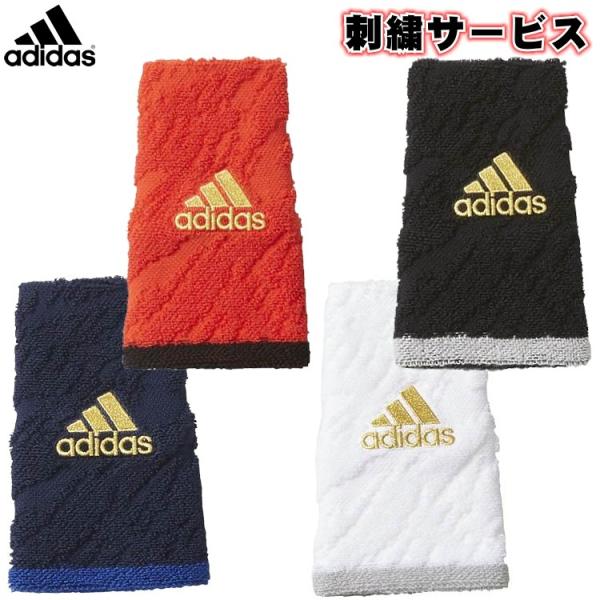 アディダス 野球 リストバンド 刺繍サービス 5tアセット Adidas Ftk92 片手用 Buyee Buyee 日本の通販商品 オークションの入札サポート 購入サポートサービス