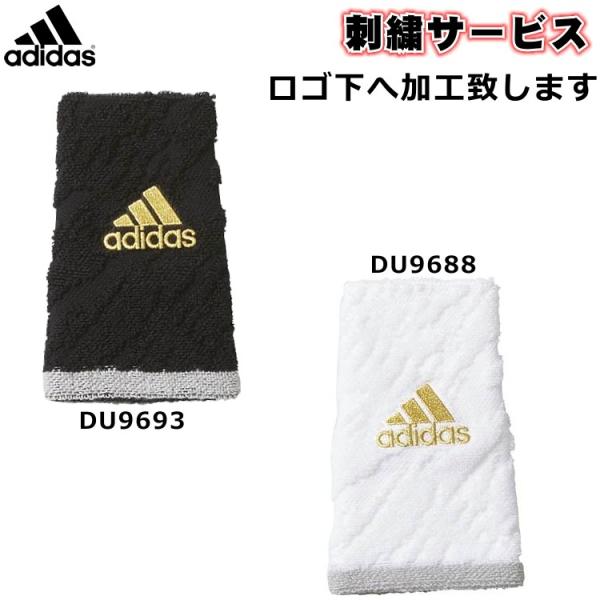 アディダス 野球 リストバンド 刺繍サービス 5tアセット Adidas Ftk92 片手用 Buyee Buyee 日本の通販商品 オークションの入札サポート 購入サポートサービス