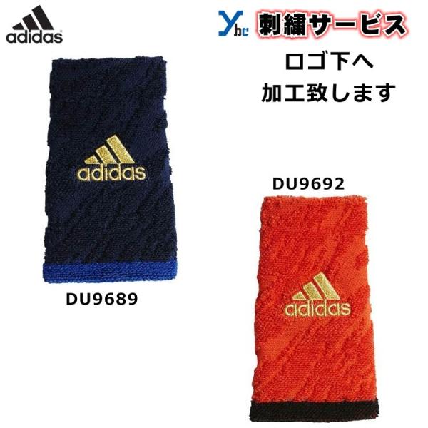 アディダス 野球 リストバンド 刺繍サービス 5tアセット Adidas Ftk92 片手用 Buyee Buyee 日本の通販商品 オークションの入札サポート 購入サポートサービス