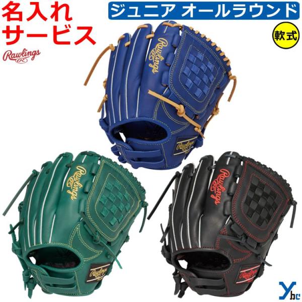 専用　少年野球　練習着　セット　150 ローリングス　ミズノ　中古品　新品 専用 少年野球 練習着 セット 150 ローリングス ミズノ 中古品