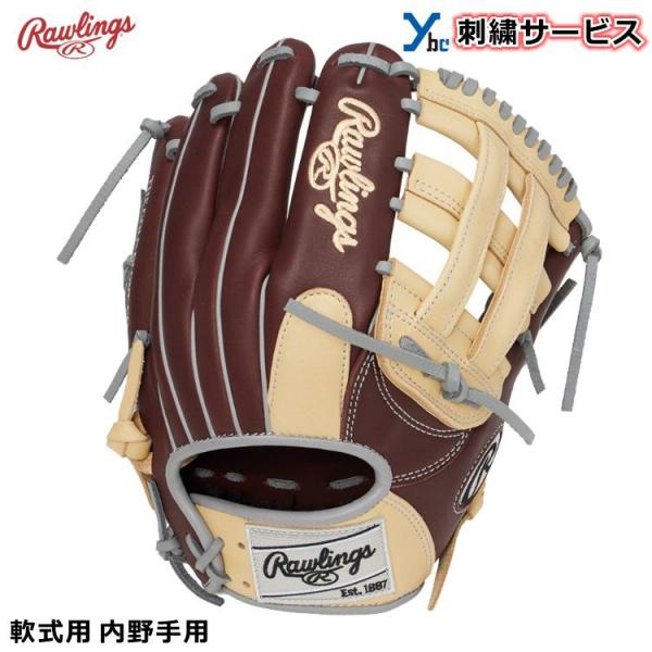 ローリングス オールスター限定 西岡剛モデル 内野用 直刺繍 レア 軟式グローブ ローリングス オールスター限定 西岡剛モデル 内野用 直刺繍