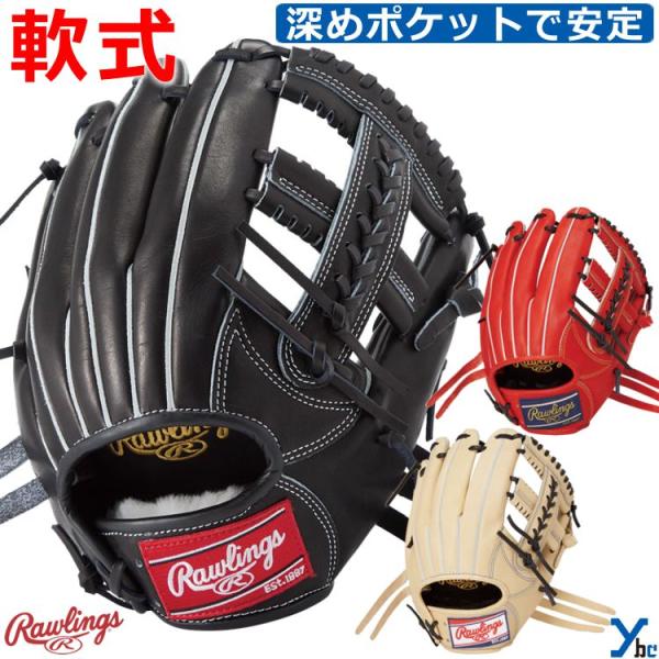 値下げ　特別価格　ローリングス　GR5HECK45　軟式用　内野手用　型付け済 値下げ 特別価格 ローリングス GR5HECK45 軟式用 内野手用 型付け済