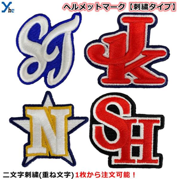 横浜DeNA選手用別注ヘルメット背番号マークシール 横浜DeNA選手用別注ヘルメット背番号マークシール Yahoo