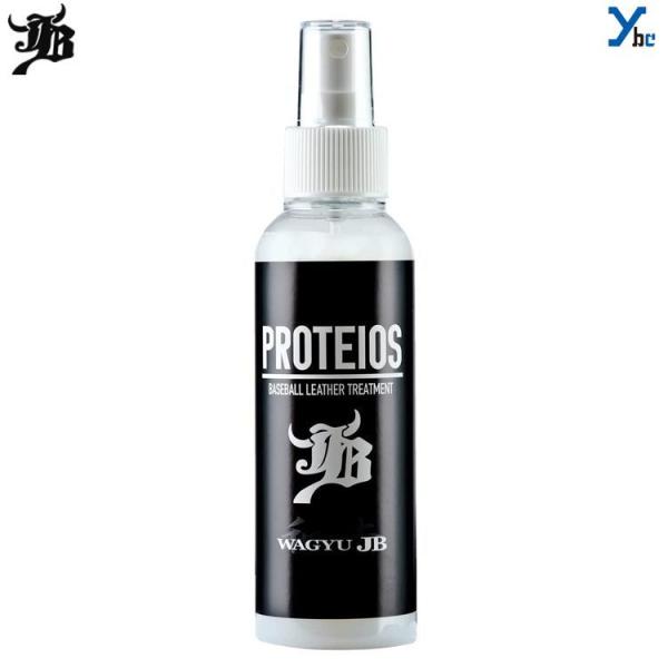 veBIX PROTEIOS O[ueiX WAGYU JB aJB  eiX 싅 t x^Ȃ dȂȂ 򉻖h~ OuANZT[ 2021