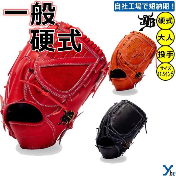 ybc_jb001y