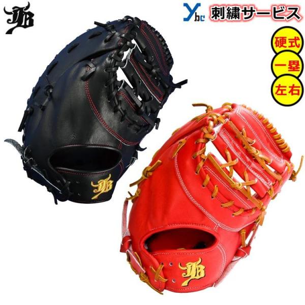 ybc_jb003