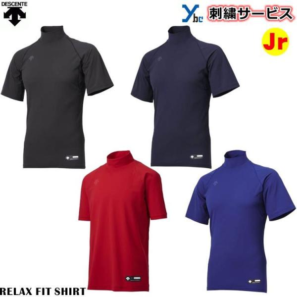 野球アンダーシャツ 大谷翔平の人気商品・通販・価格比較 - 価格.com 野球アンダーシャツ 大谷翔平の人気商品・通販・価格比較 - 価格.com