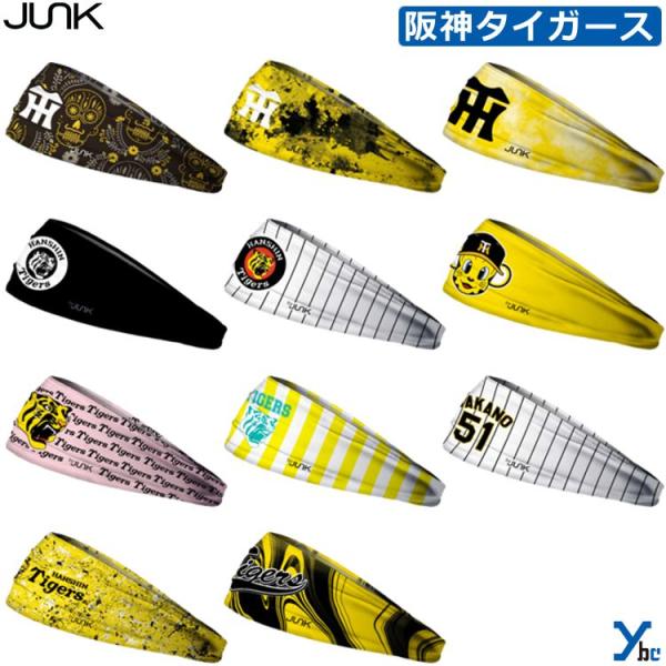 ybc_junk-hanshin-2 ybc_junk-hanshin-2