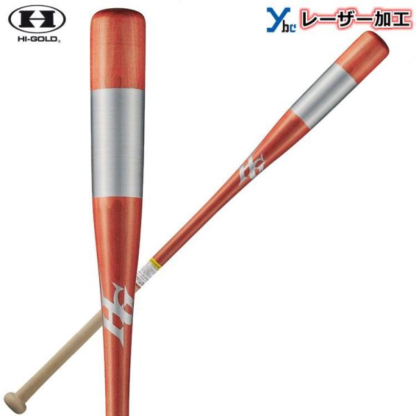 野球 ハイゴールド ノックバットの人気商品・通販・価格比較 - 価格.com 野球 ハイゴールド ノックバットの人気商品・通販・価格比較 - 価格.com