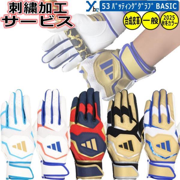 [Release date: July 1, 2025]【仕様/詳細】■メーカー・アディダス■カラー・ホワイト×スカイブルー(1122)・ホワイト×ブルー(1123)・ネイビー×レッド(2964)・ゴールド×ブラック(8219)・ゴールド×...