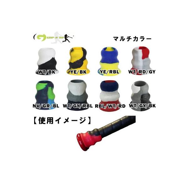 yAJAzGrip-N-Rip Obvmbv  Obvbv