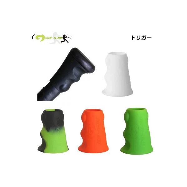 yAJAzGrip-N-Rip Obvmbv  Obvbv