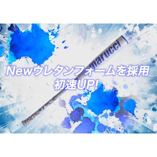 野球 青ワニ 少年用軟式バット マルチ marucci ワニクラッシャ