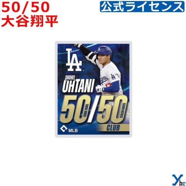 50/50 大谷翔平 50-50 ピンバッジ 公式 ロサンゼルスドジャース