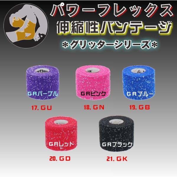 e[sO Lk p[tbNX oe[W Lk POWER FLEX