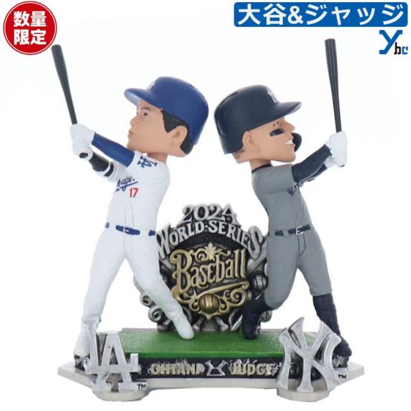 【即完売・日本未発売品】大谷翔平&ジャッジ ワールドシリーズ ボブルヘッド人形 Amazon.co.jp: 全世界限定【240体】大谷翔平 ジャッジ
