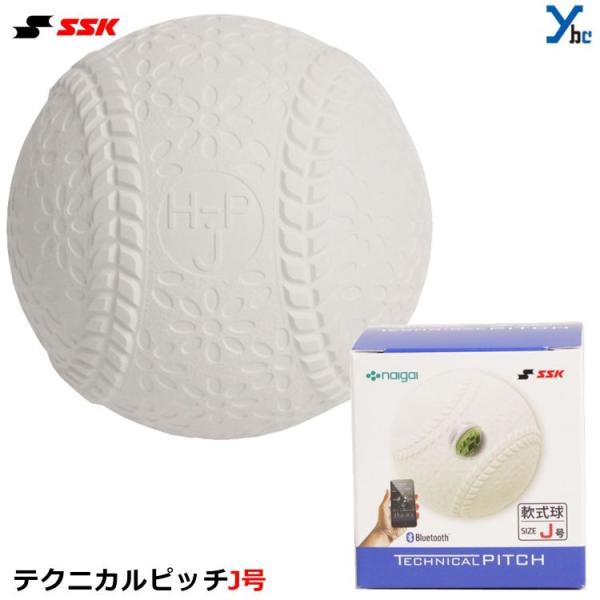 野球ボール スピードガンの人気商品・通販・価格比較 - 価格.com 野球ボール スピードガンの人気商品・通販・価格比較 - 価格.com