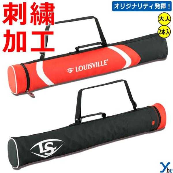 Louisville Slugger - 専用　Louisville Slugger バット ケース付き Amazon | ルイスビルスラッガー(Louisville Slugger) 野球