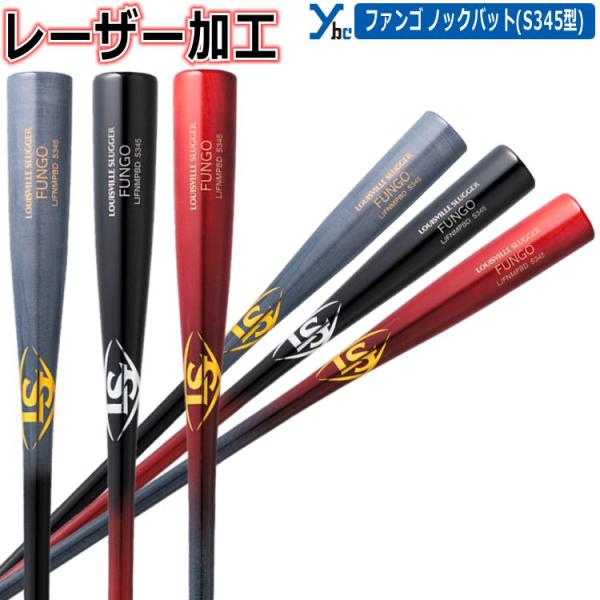 ルイスビルスラッガー　ノックバット　FUNGO ybc_wbl40270