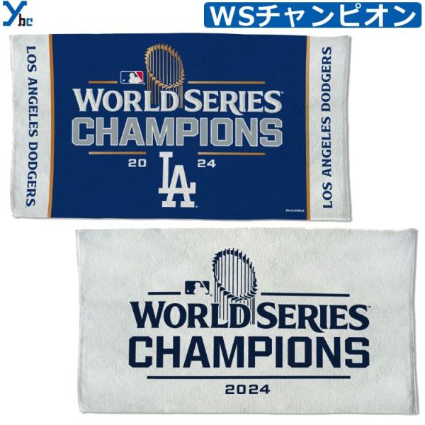 大谷選手 ハイランドミントチケットコレクション ３個セットとビーチタオル ２枚 大谷選手 ハイランドミントチケットコレクション 3個セットと