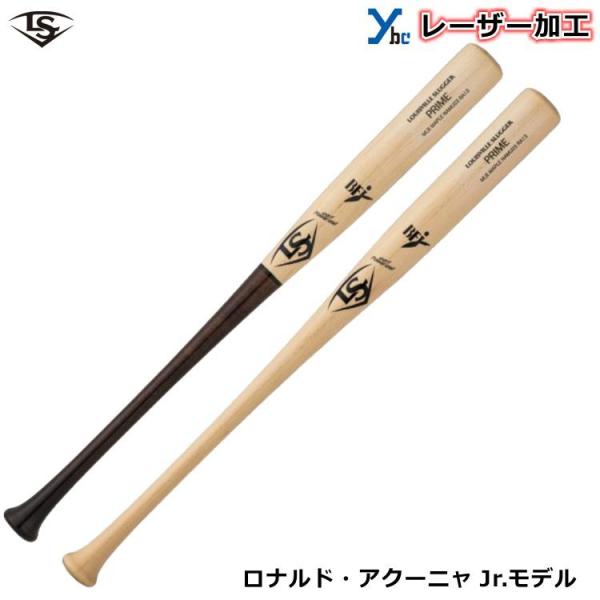 ルイスビルスラッガー硬式木製バットWTLNAMU03 84cm