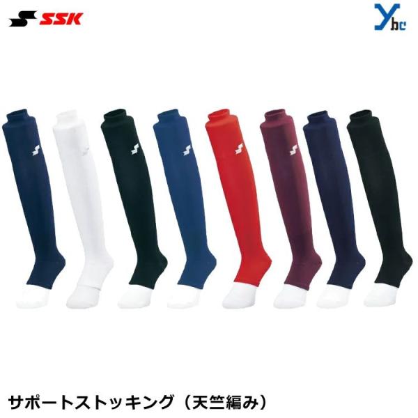 SSK GXGXPC XgbLO 싅 T|[gXgbLO EFA V҂ YA0712