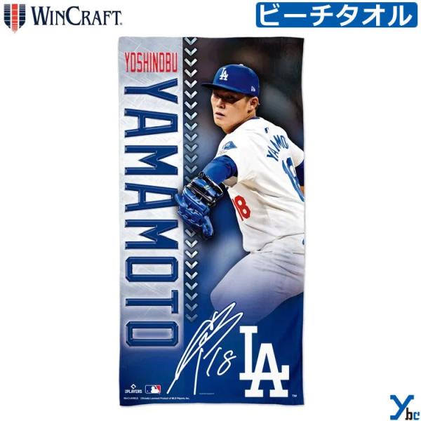 山本由伸 タオル ビーチタオル 公式 ロサンゼルスドジャース MLB 野球