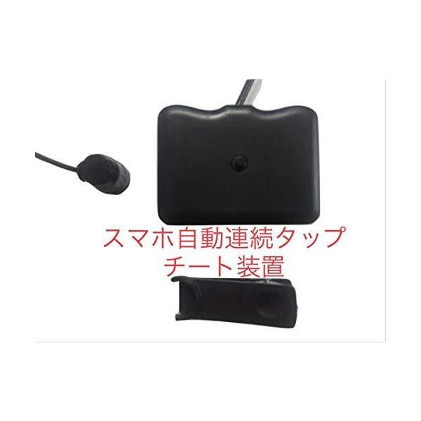 連打 みんな探してる人気モノ 連打 スマホ タブレット パソコン