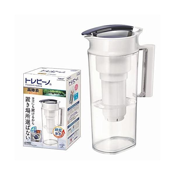 トレビーノ 浄水器 ポット型  PT502SV