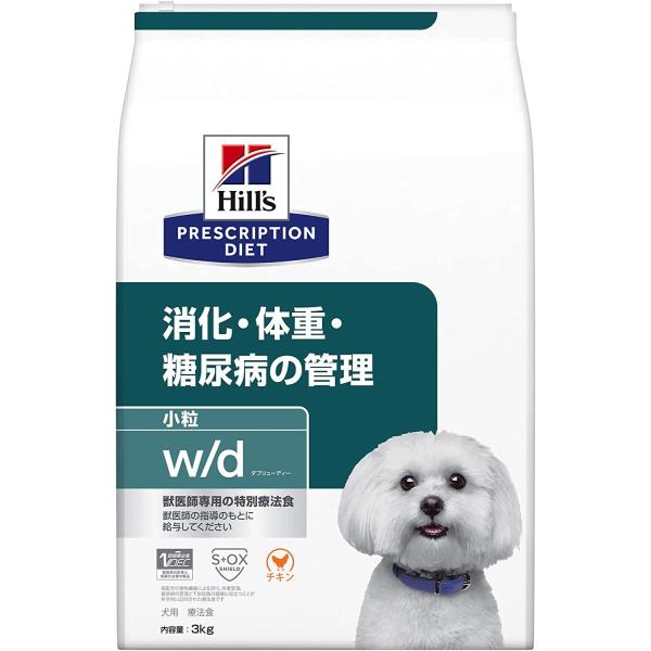 ダイエットドッグフードの人気おすすめランキング10選 低カロリーで美味しい セレクト Gooランキング