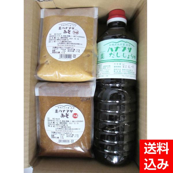 ݂Ƃ傤(1L)ZbginiuTݖj