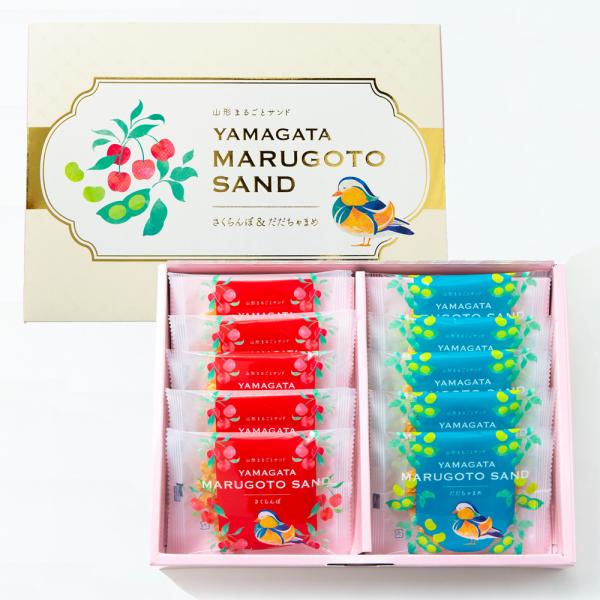 山形まるごとサンド 10袋入り