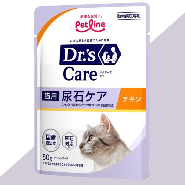 ペットライン ドクターズケア 猫 尿石ケア チキン パウチ 50g×12