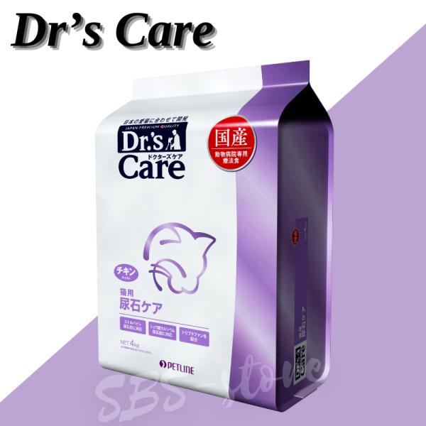 Dr.'s Care ドクターズケア 猫 尿石ケア 4kg チキンテイスト