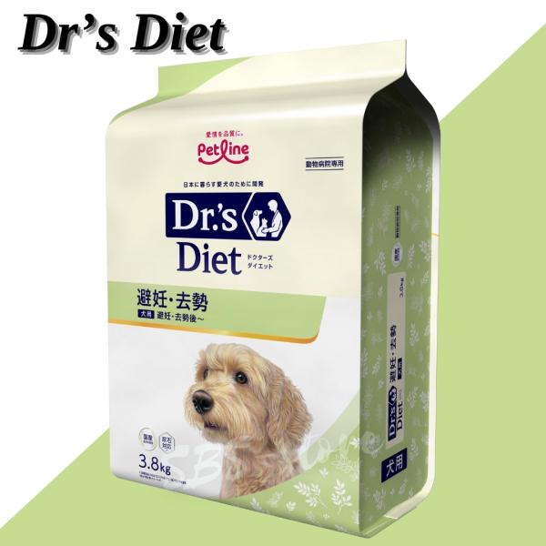 ドクターズダイエット 犬 避妊・去勢 3.8kg : SBSヤフーショップ