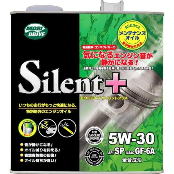 エンジンオイル モリドライブ サイレントプラス 5W-30 3L SP GF-6A 全合成油 四輪車 軽自動車