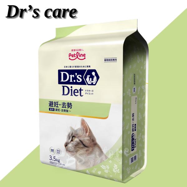 ドクターズダイエット避妊去勢(猫用)3.5㌔ ドクターズダイエット 猫 避妊・去勢 3.5kg : SBSヤフーショップ
