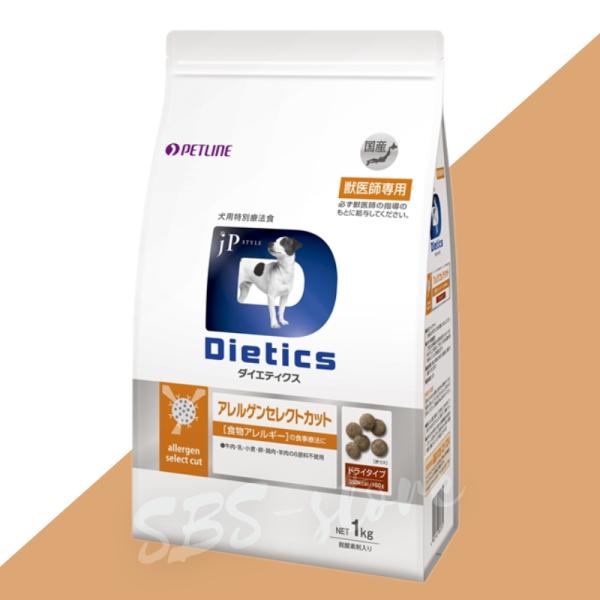 ペットライン ダイエティクス 犬 アレルゲンセレクトカット 3kg : SBS