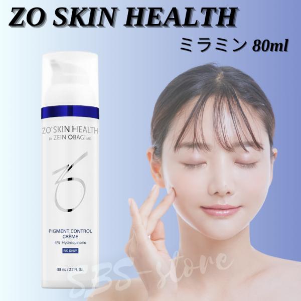 ゼオスキン ミラミン 80ml ナイトクリーム ZO SKIN HEALTH 正規品