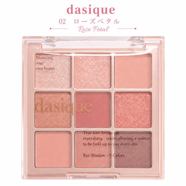 dasique デイジーク 02 ローズペタル アイシャドウ シャドウパレット イエベ 韓国コスメ